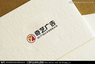 奇藝廣告?zhèn)髅?以創(chuàng)意為筆，繪品牌藍(lán)圖——淺析其標(biāo)志設(shè)計(jì)的藝術(shù)與策略