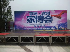 華睿廣告傳媒 專業鑄就活動現場的視覺盛宴與品牌傳播