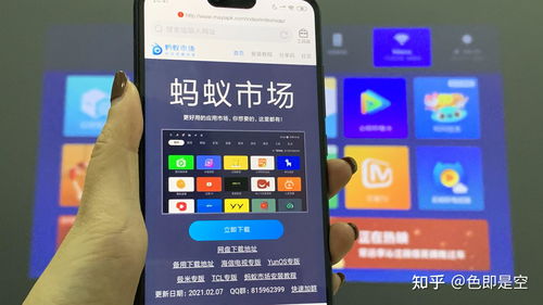 極米投影儀輕松連接手機，無需U盤安裝第三方軟件的終極指南